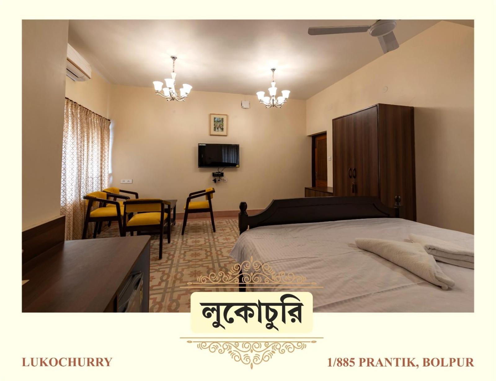 Lukochurri Shanti Niketan Luaran gambar
