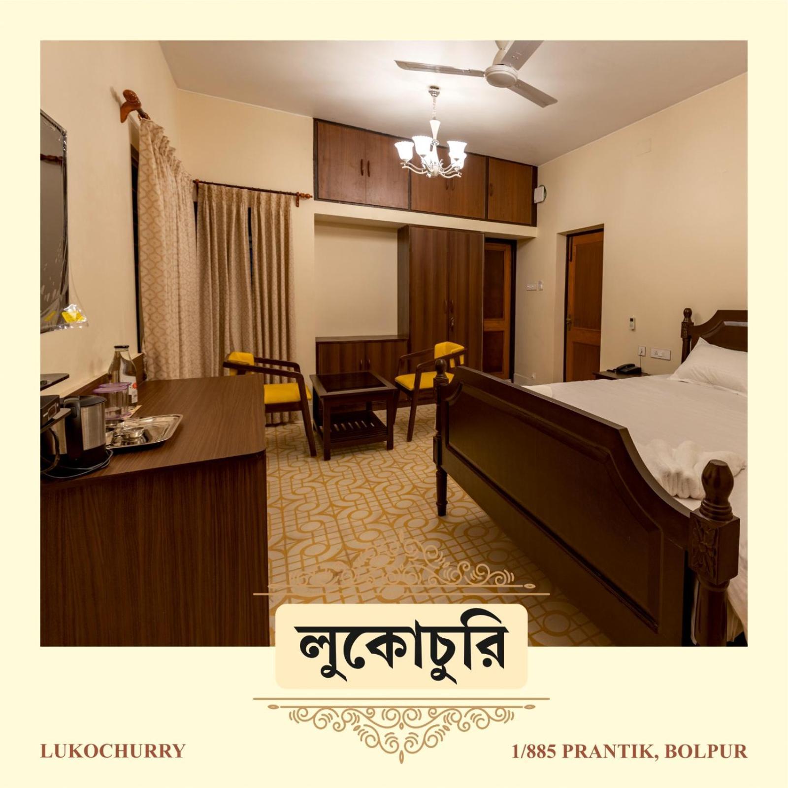 Lukochurri Shanti Niketan Luaran gambar