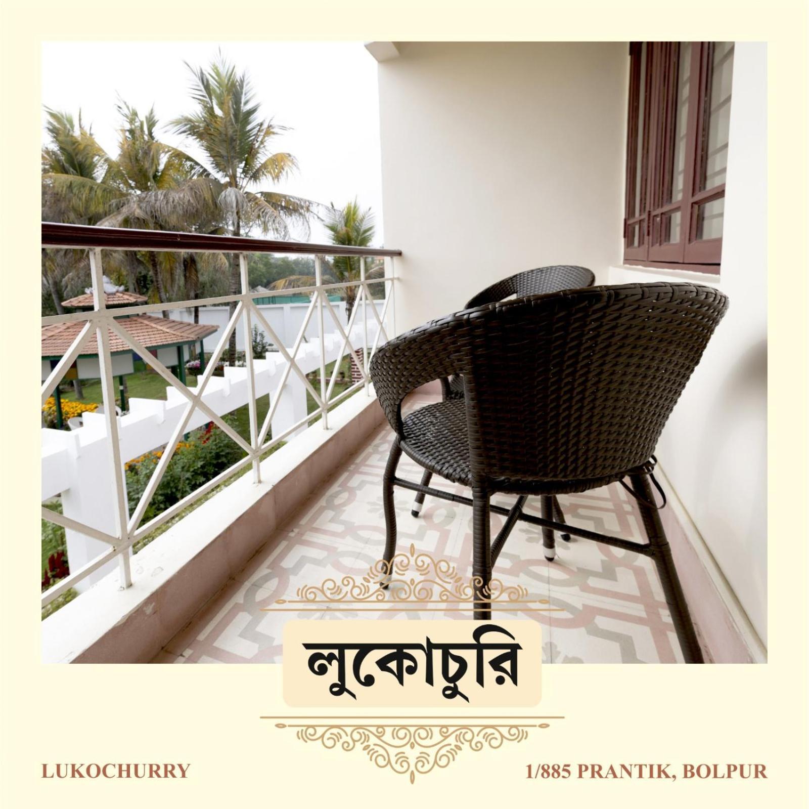 Lukochurri Shanti Niketan Luaran gambar