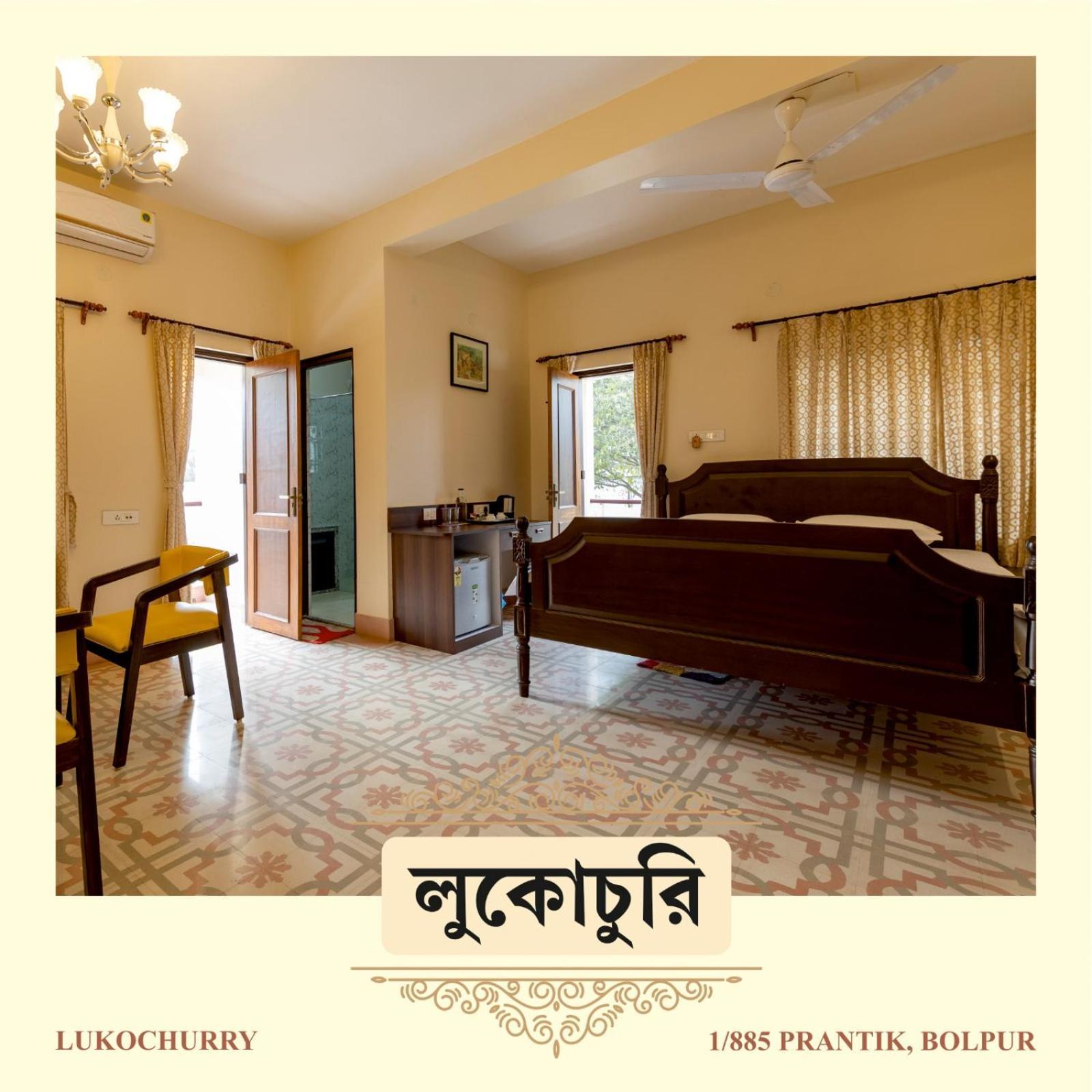 Lukochurri Shanti Niketan Luaran gambar