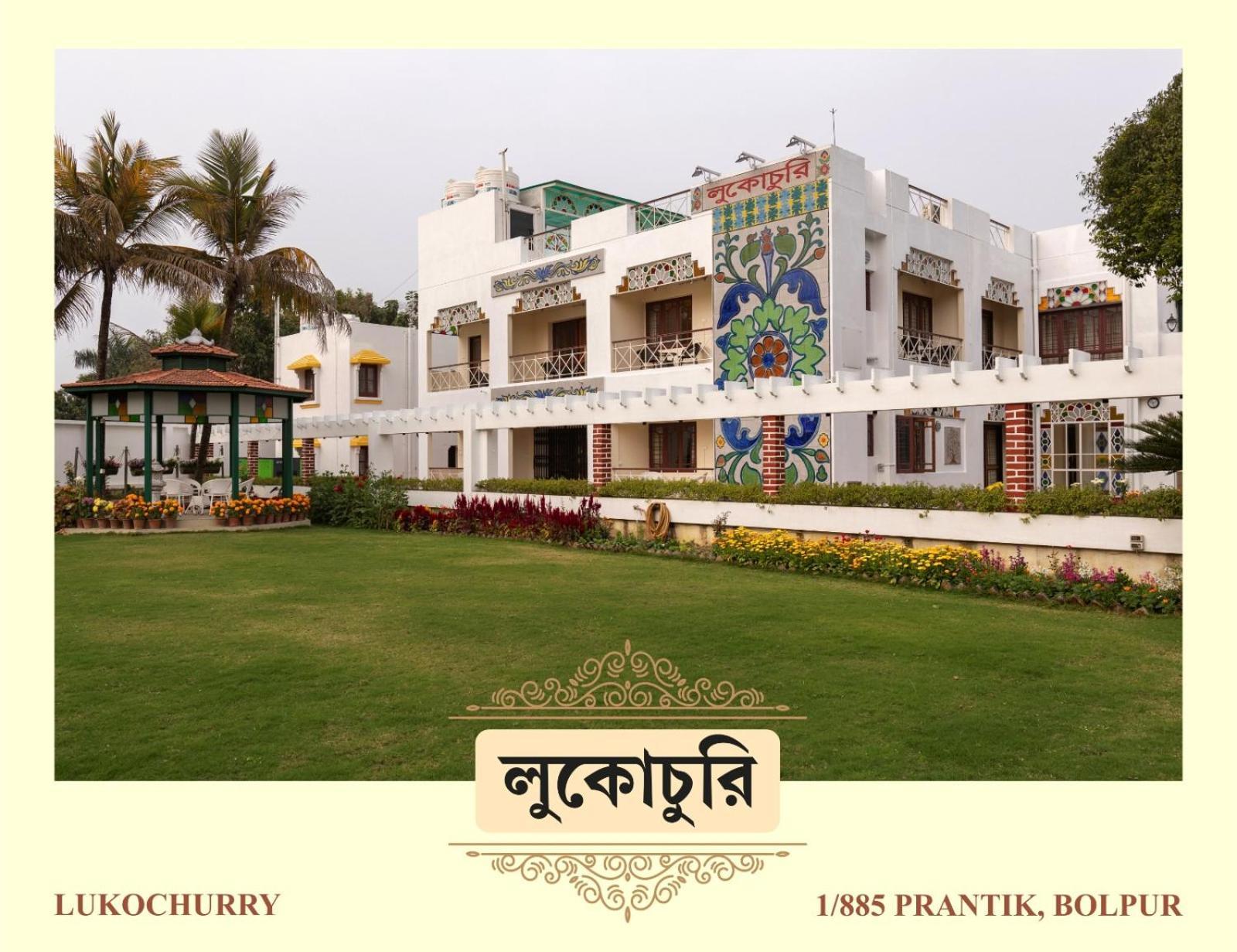 Lukochurri Shanti Niketan Luaran gambar